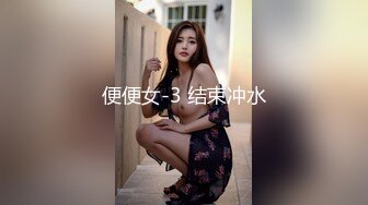 蜜桃傳媒PMC127無套強上表妹操到表妹噴水-林沁兒