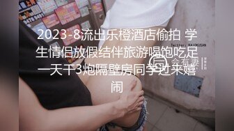 爆操极品身材尤物ChineseBunny 顶级精盆巅峰女神 美乳丰臀极品反差