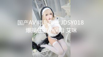 3/27最新 浓妆的新人妹子脱光光特写粉穴换着特写道具自慰VIP1196