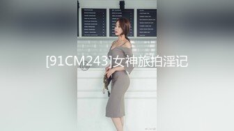 蜜桃传媒PMX054女助教性爱成瘾-张欣妍