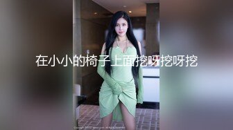 国产AV 女優 白晶晶 剪辑短视频 Part (16)