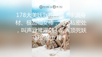 和建筑工地上的65岁丰满大屁股老熟女偷情，大腿粗屁股肥，操起来水多