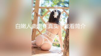 私密保健会所《女子养生SPA》疫情严重会所关门不能营业男技师上门服务丰满欲姐