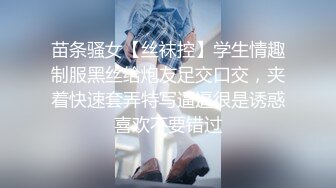 风骚熟女教师【高中教师】淫荡风骚女教师~酒店多场无套啪啪内射【40V】 (11)