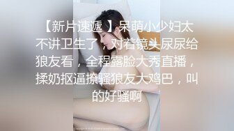 探花小飞哥酒店??高端约炮极品爆乳居然没看上换了个身材苗条的清纯学妹各种姿势抱起爆插