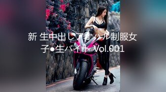 新 生中出しアオハル制服女子●生バイト Vol.001