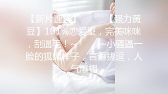 《顶级震撼✿超淫现场》多男女群P盛宴肏出新高度！网红极品身材反差女神JJSEX私拍完结，堪比岛国疯狂多人尺度惊人