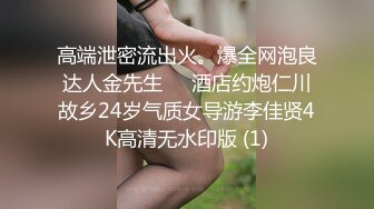 最新流出民宅隔窗偷拍穿家居服的美女无聊性起脱掉奶罩和内裤大力抠逼揉奶淫叫不止高潮身体颤抖表情叫声太销魂