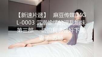   良心主播高颜值也玩起了剧情深喉交，和发小无套啪啪，女上位狠狠操，最后体外射精