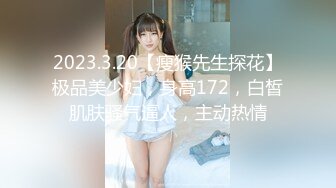 9/12最新 女神反差婊花式肉操骚货秘书让老板内射VIP1196