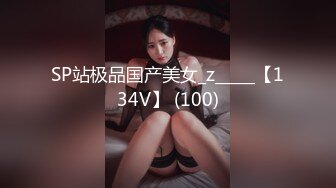 3/26最新 宝贝们没有男朋友只能自己动手啦揉奶摸阴蒂VIP1196