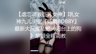 ⚫️⚫️最新5月无水首发福利！留美极品反差研究生女神leggy推特私拍，顶级美腿勾引金主各种啪啪