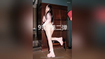 95后第二弹