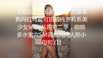 金发极骚唇钉外国熟女，丁字裤网袜扣穴调情，骑在身上扭动臀部