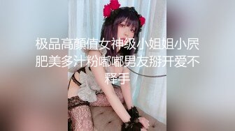 极品高顏值女神级小姐姐小屄肥美多汁粉嘟嘟男友掰开爱不释手