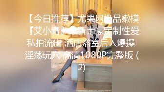 国产AV 天美传媒 TMG102 捷运少女强迫爱家男出轨 莉娜