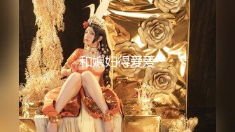 STP26506 ?仙气尤物? 价值40美金高端摄影顶级女神 ▌Jia▌仙女珍珠骚顶血脉喷张 翘首酥乳一览无余白虎嫩鲍 VIP6000