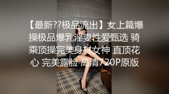 Celine和已婚金融男的完美出轨体验