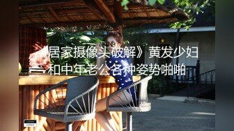 捷克更衣室美女试穿内衣偷拍系列 (69)