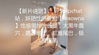 SWAG 26分钟搭讪外送员话题太咸湿直接干鲍 爱子