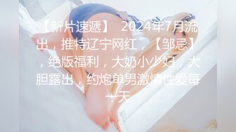 私人影院后入00后护士