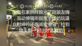 【高端泄密】小帅与175舞蹈女友的两次啪啪