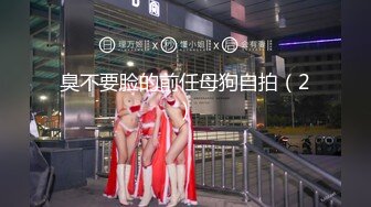 九头身顶级反差女神！推特暗黑风SM情侣【msgcp】私拍，被像母狗一样拎着绳子舔舐酸奶啪啪调教 (1)