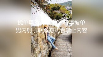 最新时尚靓丽嫩模 莉莉特 绳缚初体验 各种捆绑 瘙痒揉奶的快乐调教 四点全露[72P+1V/762M]