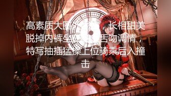 【新片速遞】  2024年12月，【鱼哥徒弟探花】，极品19岁学生妹，粉嫩乖巧，小穴太紧了，被插得嗷嗷叫，又痛又爽[1.03G/MP4/14:35]