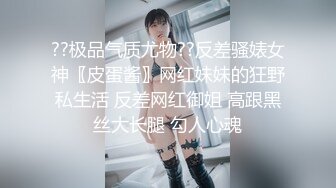 【新片速遞 】学生制服网红妹妹！贫乳干净粉穴！振动棒抽插自慰，紧致小穴娇喘呻吟，舒服了出水湿了