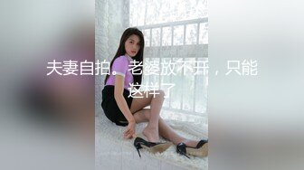 【网曝门事件】泰国国立大学出名的人见人骑小骚货Namu与炮友私拍流出