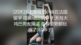 國產網黃福利姬「SLRabbit」OF性愛私拍 雙馬尾校服白色絲襪小姐姐被富二代無套爆操