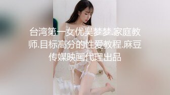 【反差小骚货】淫乳女神【下面有根棒棒糖】白丝欲女神上位骑乘榨汁体验，看起来挺文静，床上骚出水，清纯反差，高清1080P原版无水印