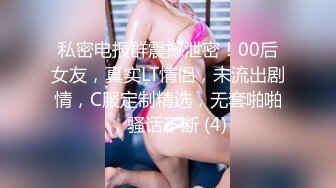 【新片速遞】商场女厕偷拍 BB有点发黑的美是少妇