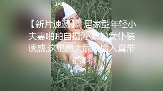 STP29582 精品女神~最强画质~【Summer_Ki】激情热舞，道具自慰粉丝众多，土豪们选出的女神 VIP0600