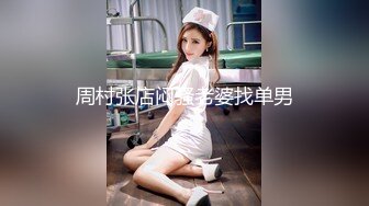 【OnlyFans】逃亡JJ爱KK，狂干群P，大型淫乱场面，两人真实夫妻，女的身材超级棒，群p的场面太过震撼 133