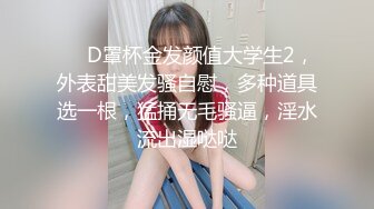 91CM-0731.寻找陈美惠.91制片厂