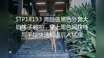 STP31072 极品尤物气质女神！细腰美腿好身材！吊带黑丝高跟鞋，扎起双马尾，道具插穴自慰，极度淫骚 VIP0600