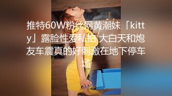 新人高颜值妹子自慰和炮友玩SM滴蜡激情啪啪，翘屁股拨开丁字裤爆菊带手铐口塞滴蜡