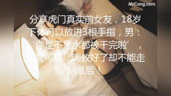 超刺激多对男女主角激情性爱，颜值高身材极品全高清多部集合