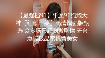 “按照你的思维一套下来你都需要干什么”对白有趣小伙约了一位173CM漂亮大学生商务美女很善谈服务到位