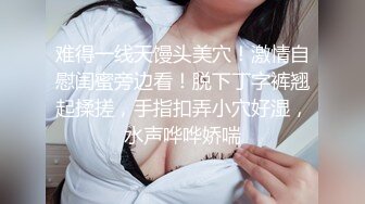 骚老婆活好不粘人，全程露脸开档黑丝一个鸡巴满足不了，胸推口交激情上位嘴里塞着鸡巴，玩着奶子弄喷骚逼[1.63G/MP4/02:14:04/RF]