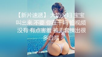 【新片速遞】敞亮的小少妇露脸跟小哥在家激情啪啪给狼友看，全程露脸让小哥舔逼她玩鸡巴，让小哥压在身下边亲边草内射