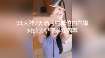 国产麻豆AV MDX MDX0009 桃色壞女友，賣弄風騷硬上貪玩H-GAME男友 宁洋子