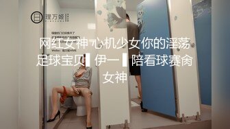 尾随美腿黄毛时尚美眉【下药迷奸她】多人轮奸 多次无套内射！妹子抽搐发抖 惨叫怪声！