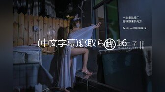 【 偷拍】大神躲在浴室通风管看美女更衣美女喜欢扣屁眼[某房原版]（上） (3)