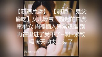 【最新OF订阅】绝世容颜韩国TS美妖「Lee Lee」「Lin」 搔首弄姿的小妖被金主爸爸调教