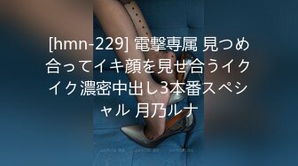 STP24310 【撸点极高】九分超高颜值19岁美少女  偶像明星级别颜值 吊打各路网红 刚发育好的奶子最可口 收益榜日入好几千 VIP2209