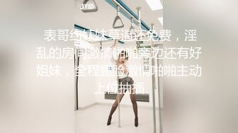 高颜值伪娘蜜雅姐姐 酒店露出，性感黑丝高挑的身材打开房间门自慰，旁边还有人大声说话，好怕他走出来啊！