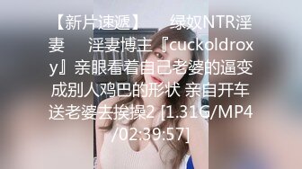  极品推荐超爆极品女神香港美少女玩偶姐姐新作-公共场合的性爱楼梯啪啪